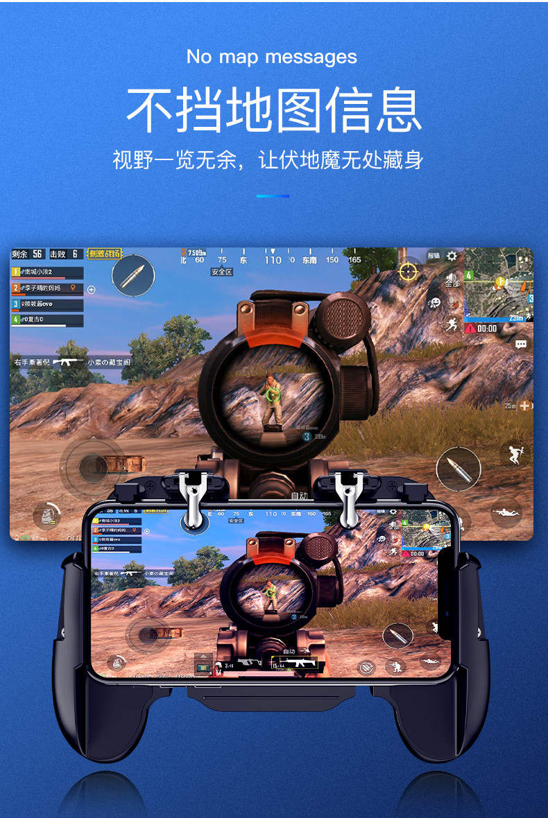 手游辅助卡盟！辅助器让你告别卡顿，轻松吃鸡