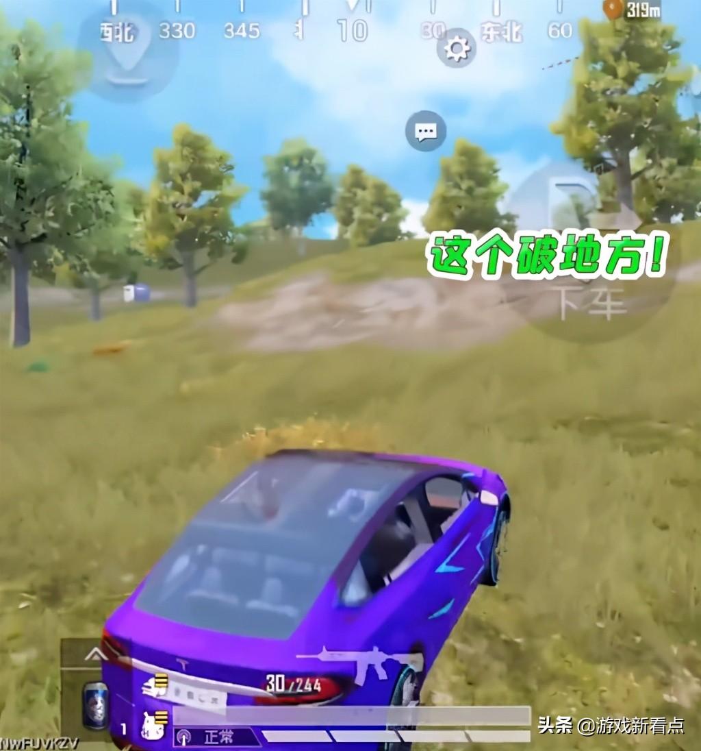 辅助卡盟：跳伞失误，救援不及，体验未知与挑战