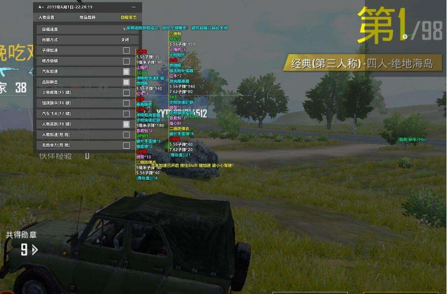 和平精英外挂泛滥，玩家体验极差，光子工作室遭批评