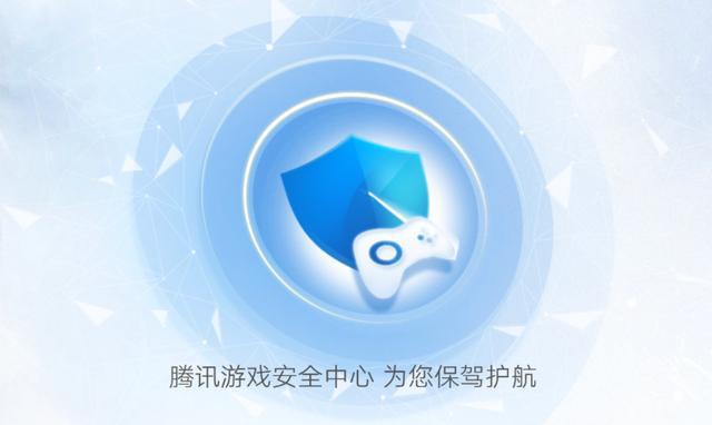 和平精英外挂