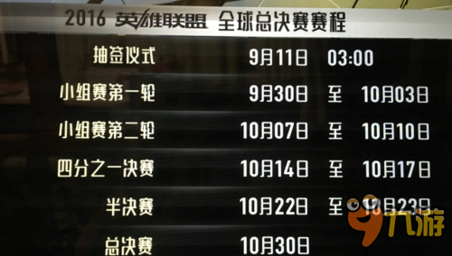 英雄联盟外挂
