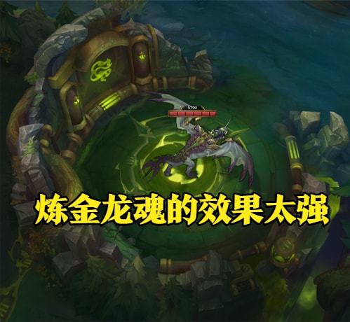 英雄联盟外挂