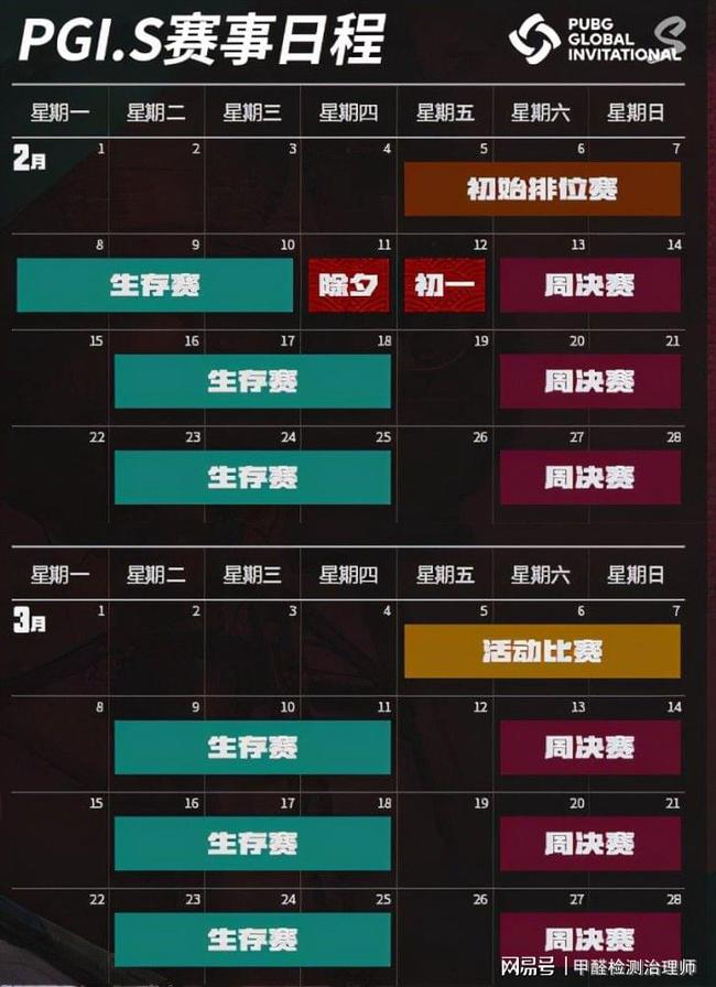 绝地求生卡盟排行