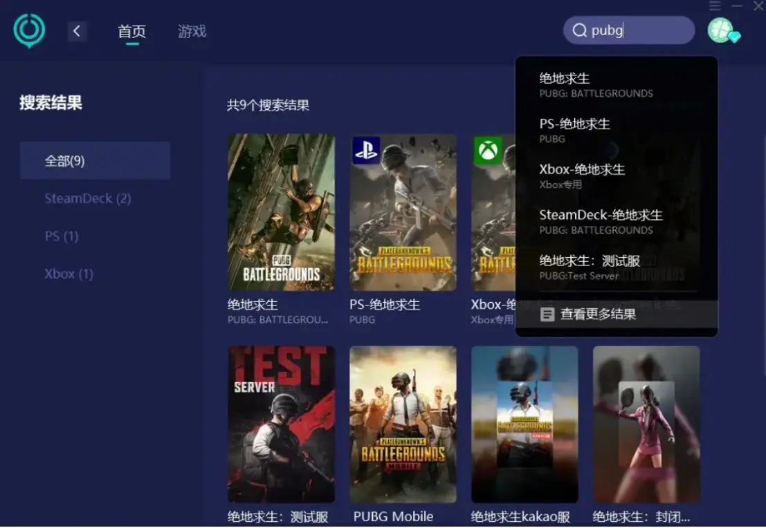 绝地求生辅助卡盟