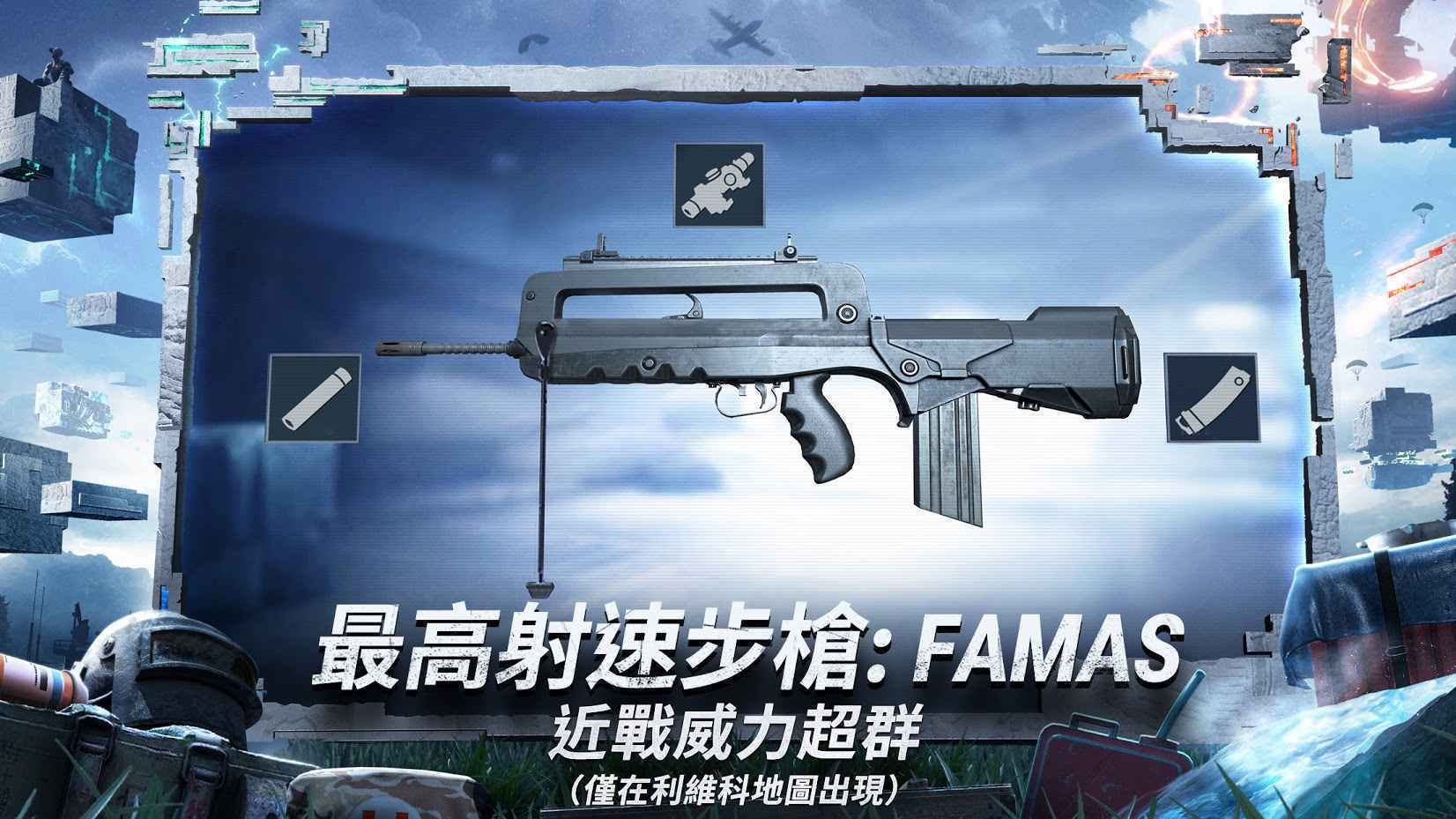 绝地求生辅助卡盟