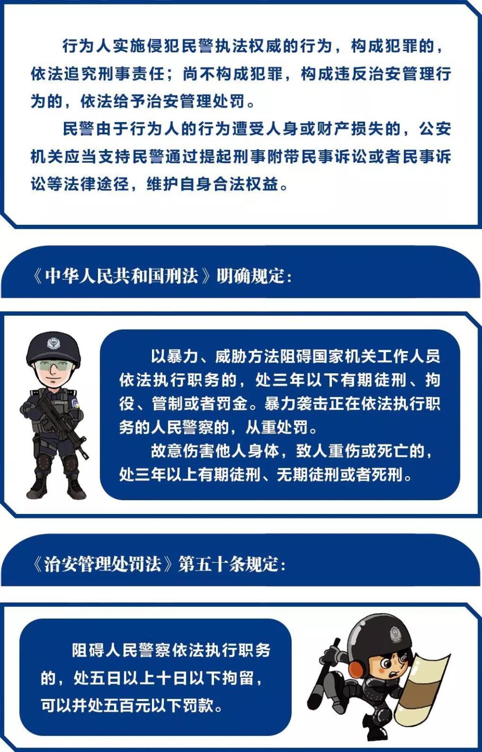 绝地求生辅助封号吗