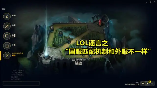 英雄联盟脚本