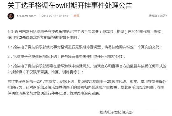 绝地求生辅助