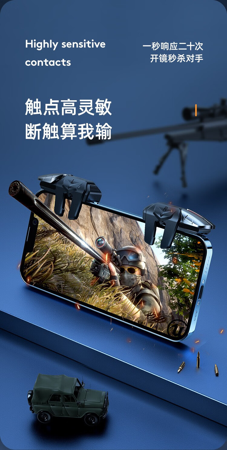 吃鸡自瞄辅助
