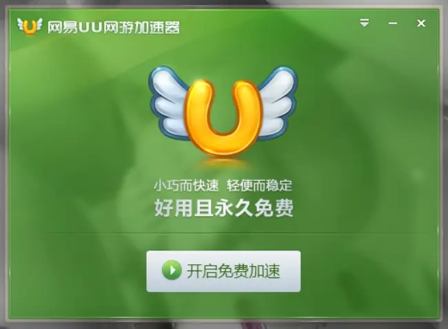 绝地求生新手吃鸡