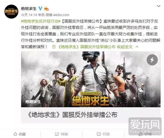 绝地求生新手吃鸡