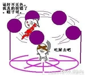 DNF外挂