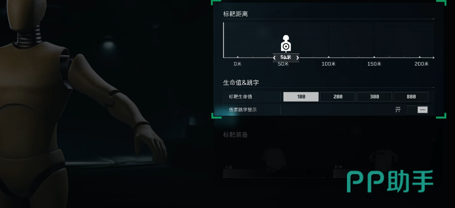 三角洲行动怎么玩