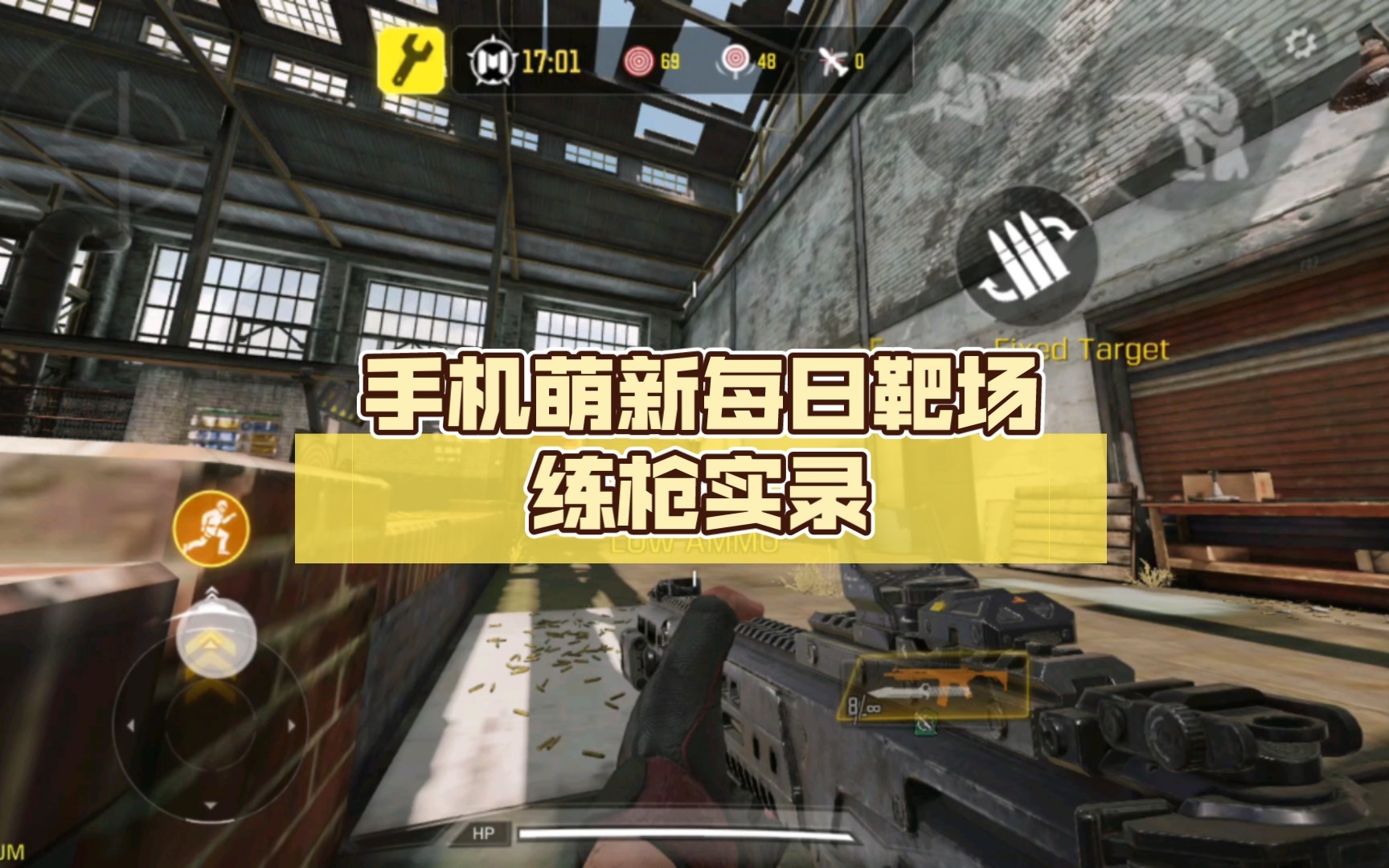 三角洲行动怎么玩