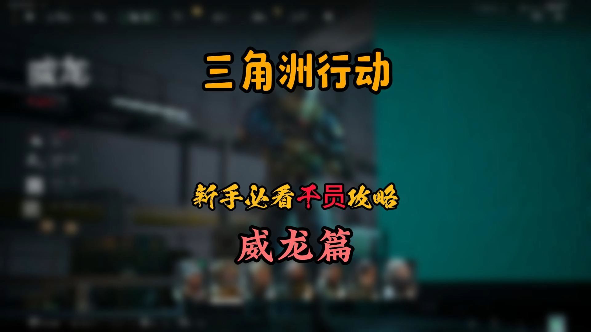 三角洲行动怎么玩