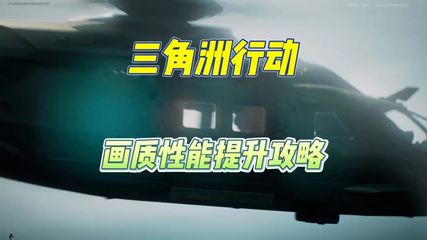 三角洲行动怎么玩