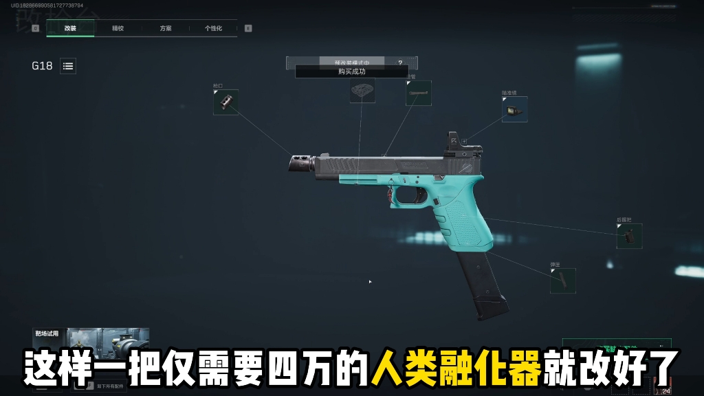 三角洲行动怎么玩