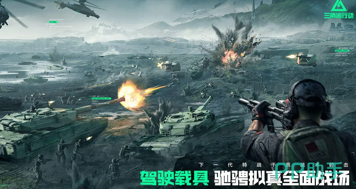 三角洲行动怎么玩
