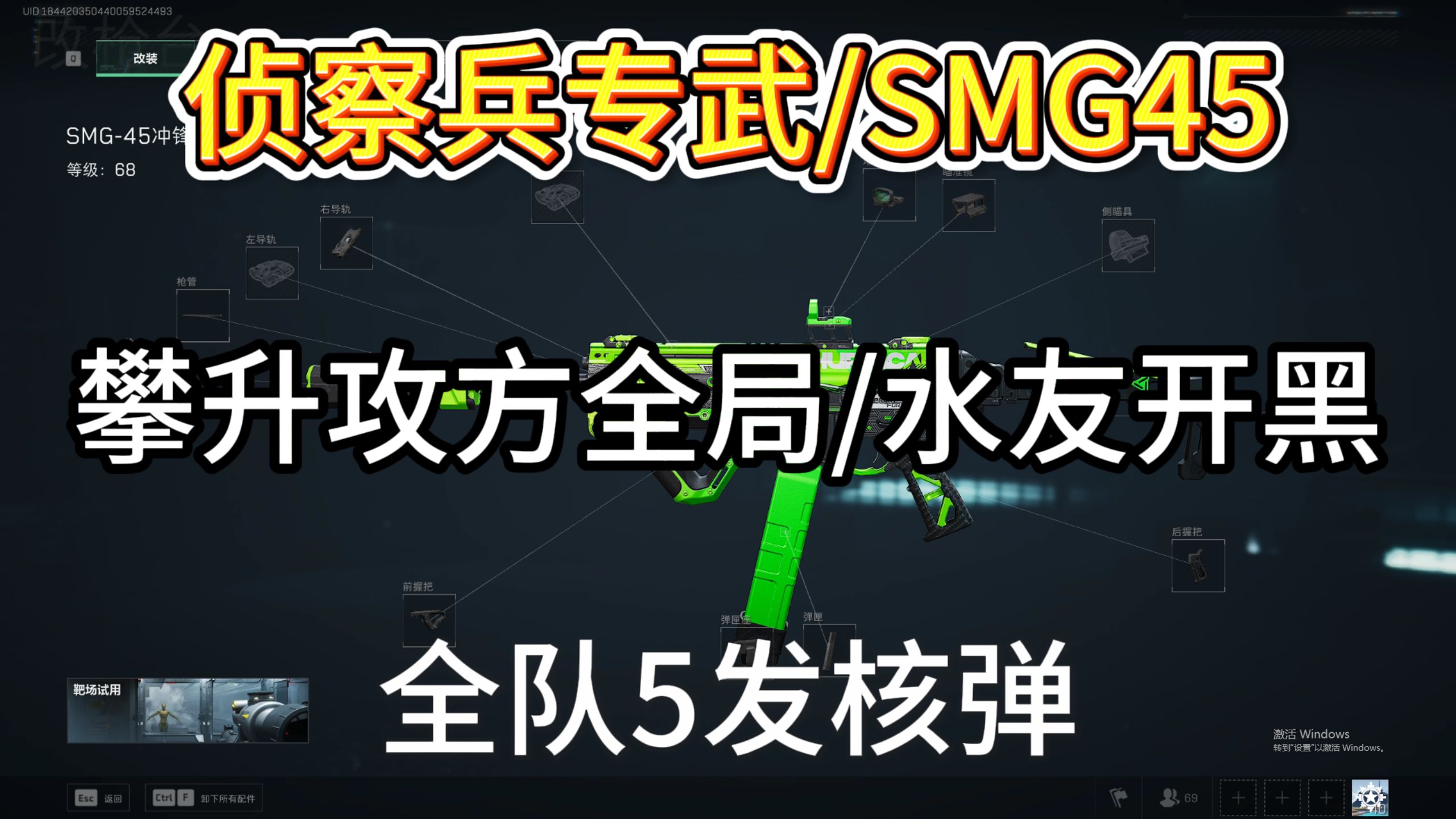 三角洲行动怎么玩