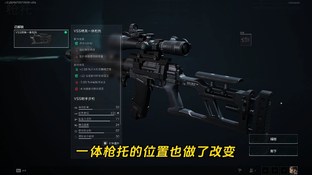 三角洲行动怎么玩