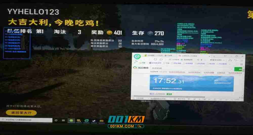 卡盟绝地求生