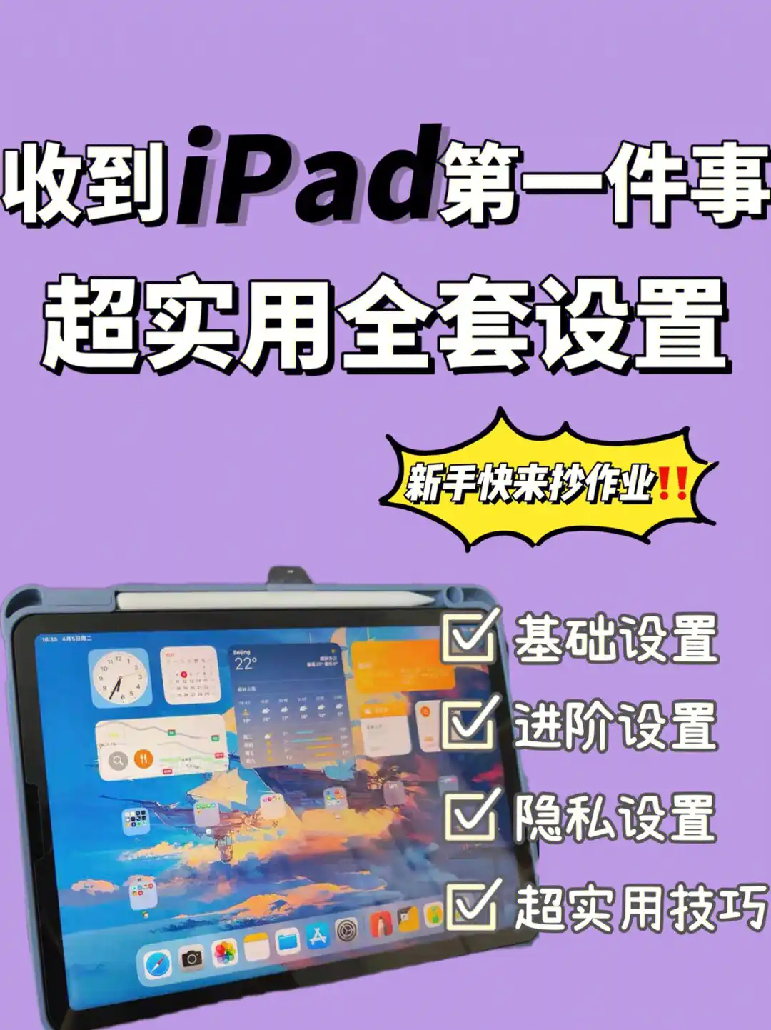 三角洲行动自瞄