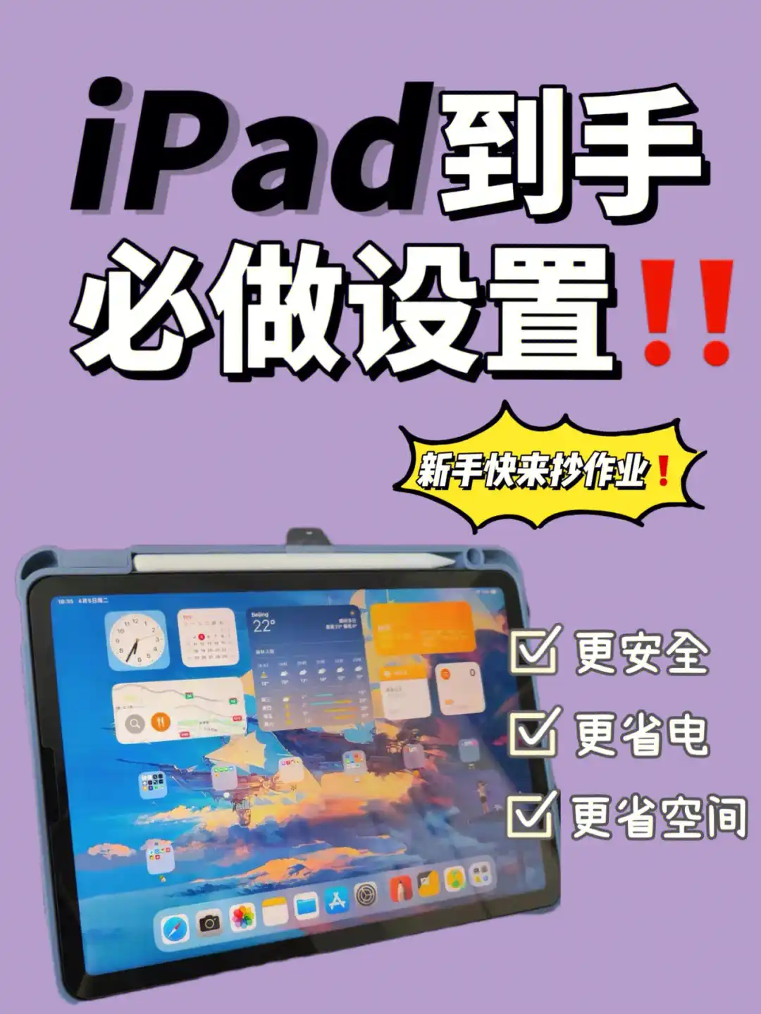 三角洲行动自瞄