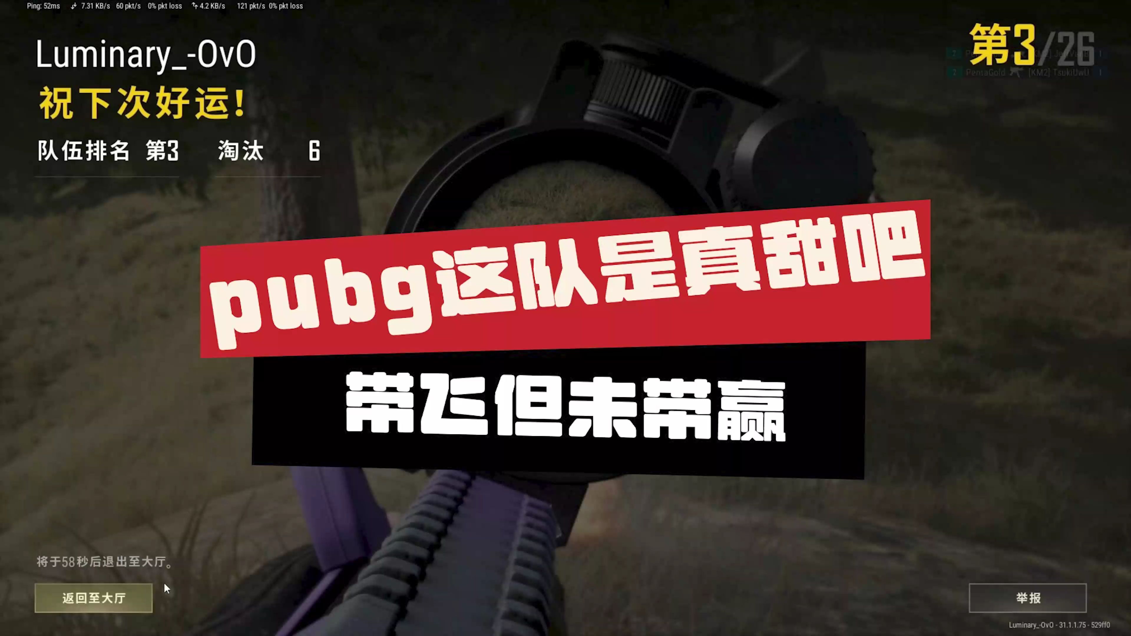 PUBG 豪哥科技辅助免费：功能强大的吃鸡辅助神器