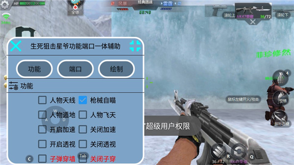 生死狙击卡盟