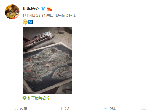 绝地求生海岛地图