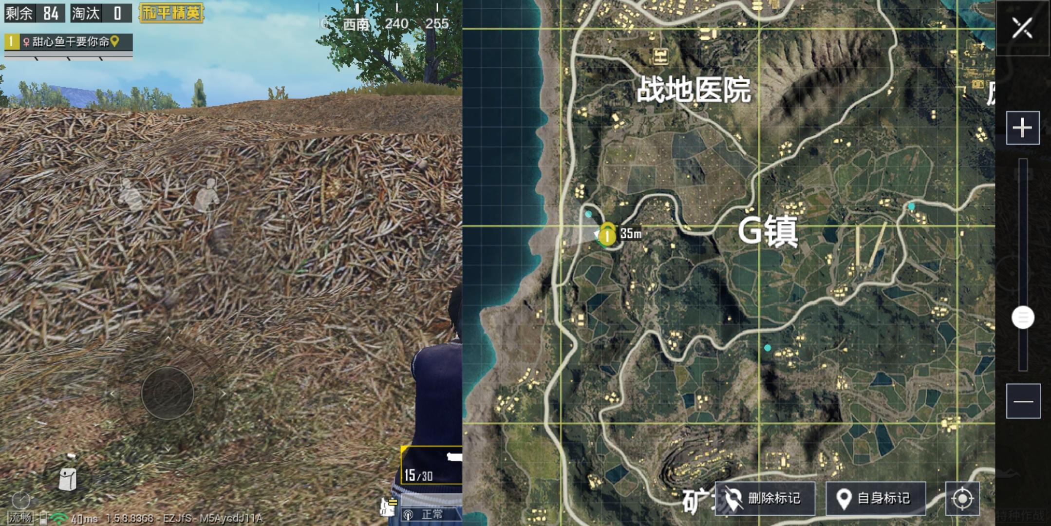 绝地求生海岛地图