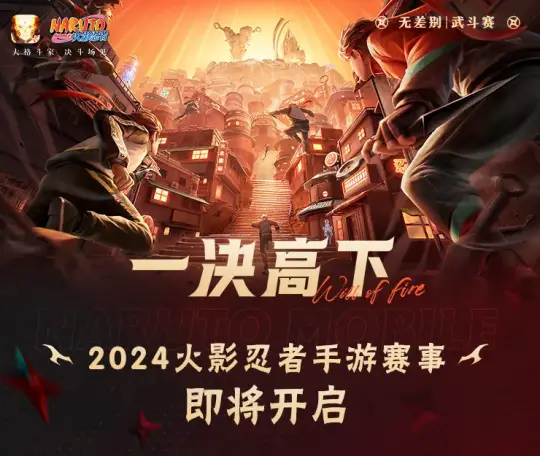 腾讯 2024 年第三季度业绩：游戏收入增长，新游表现亮眼