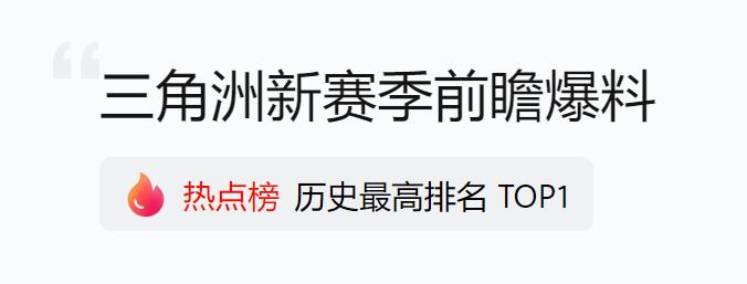 三角洲行动自瞄