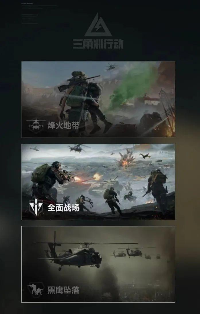 三角洲行动自瞄