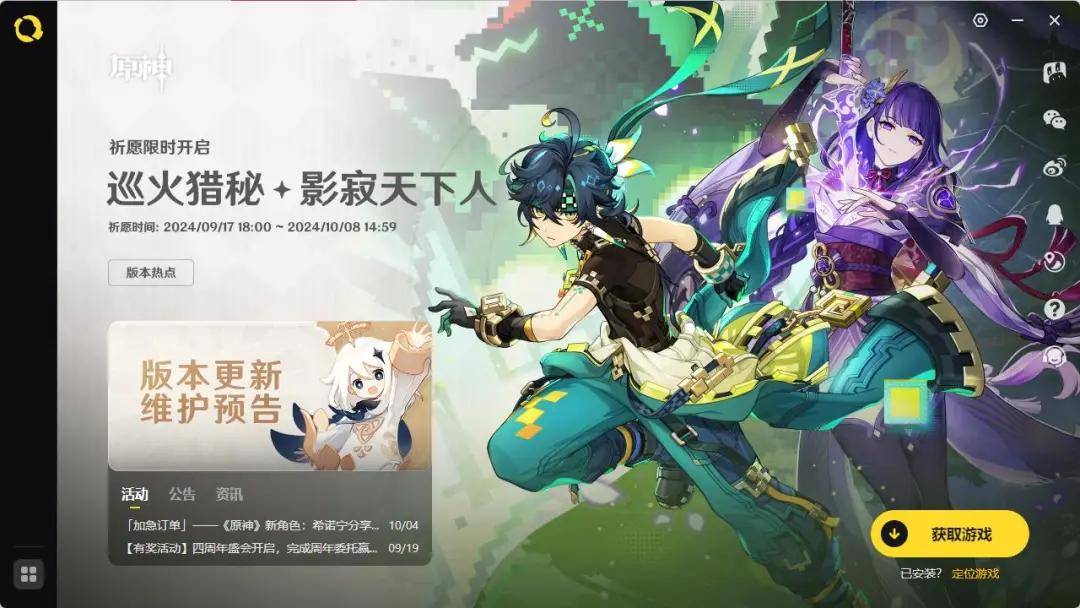 三角洲行动