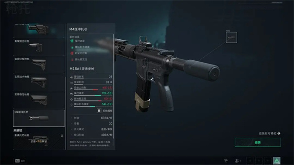 三角洲行动