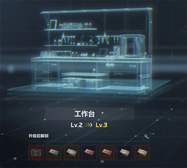 三角洲行动