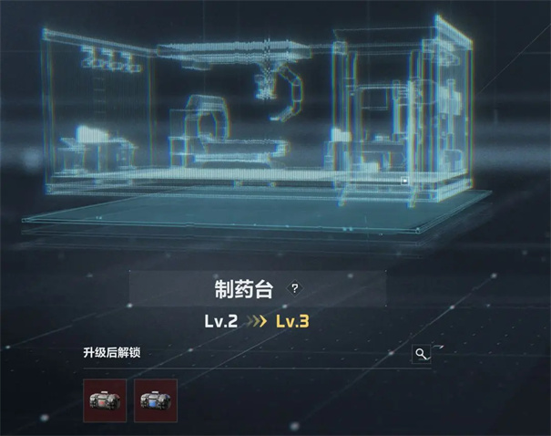 三角洲行动