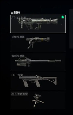三角洲行动