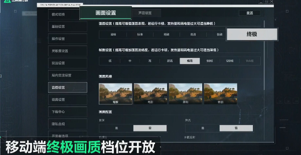 三角洲行动