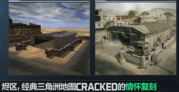 三角洲行动