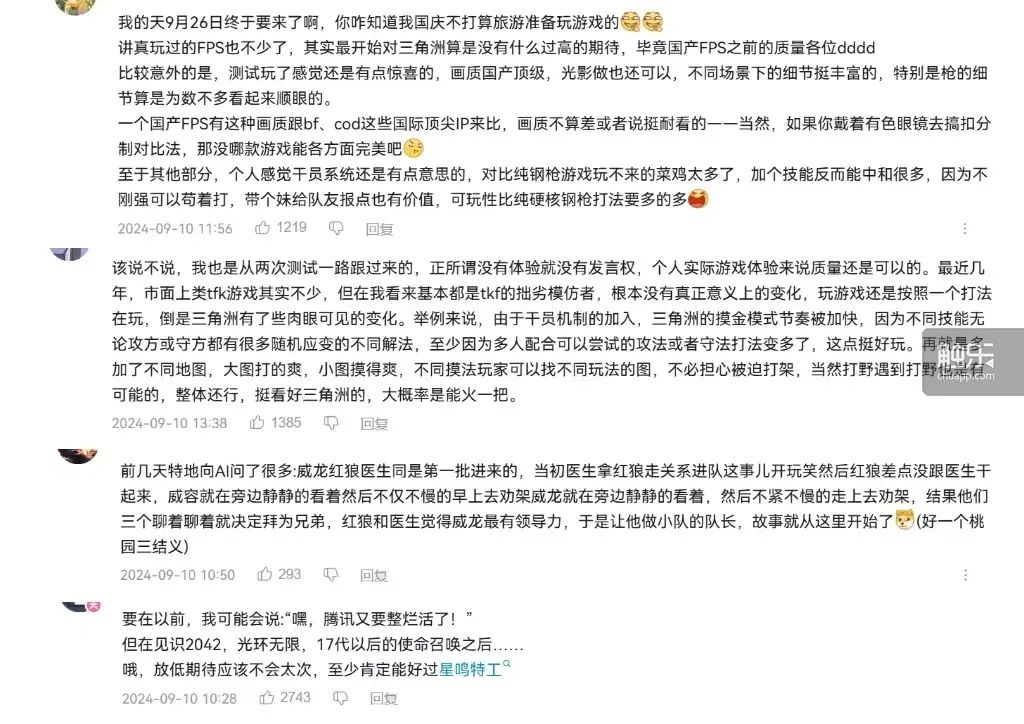 三角洲行动怎么玩