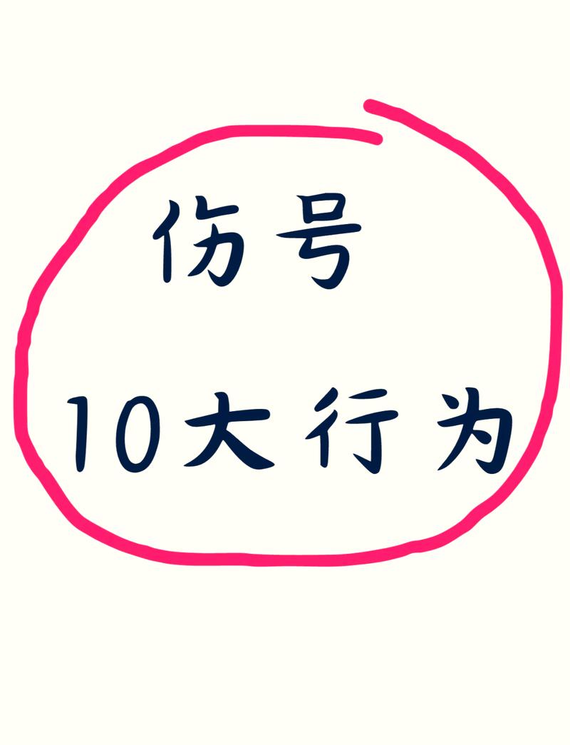 如何选择可靠的CSGO辅助卡盟平台：信誉、技术与安全保障指南