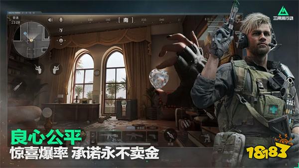 三角洲行动手游：特战干员入门攻略，快速提升行动等级与挑战AI