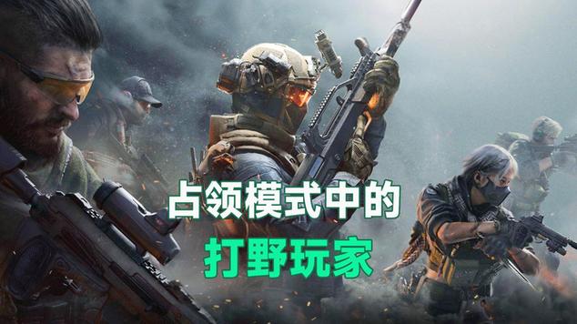 三角洲行动快速上手