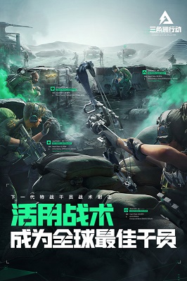三角洲行动快速上手