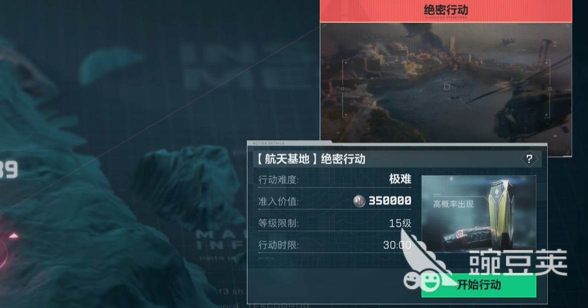 三角洲行动航天基地攻略大全：解锁高难度地图玩法与区域详解