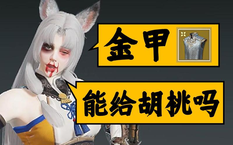 永劫无间辅助怎么购买
