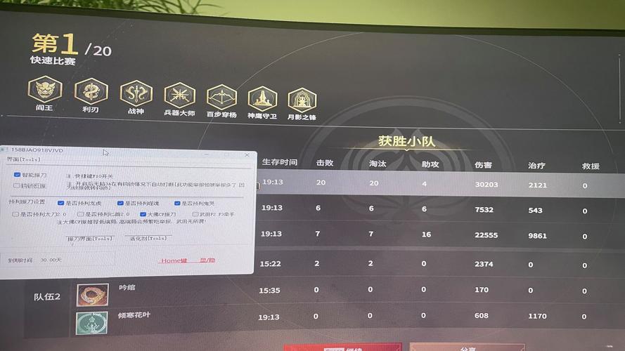 永劫无间辅助怎么购买