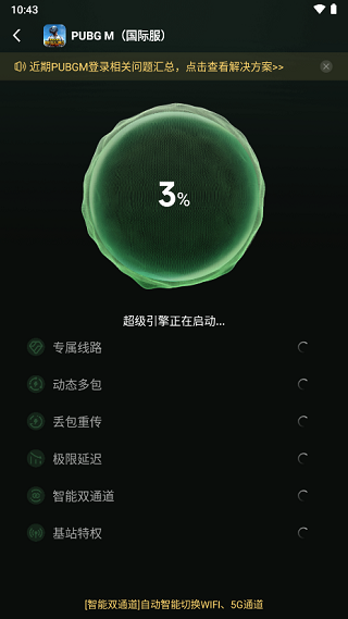 绝地求生伏地魔